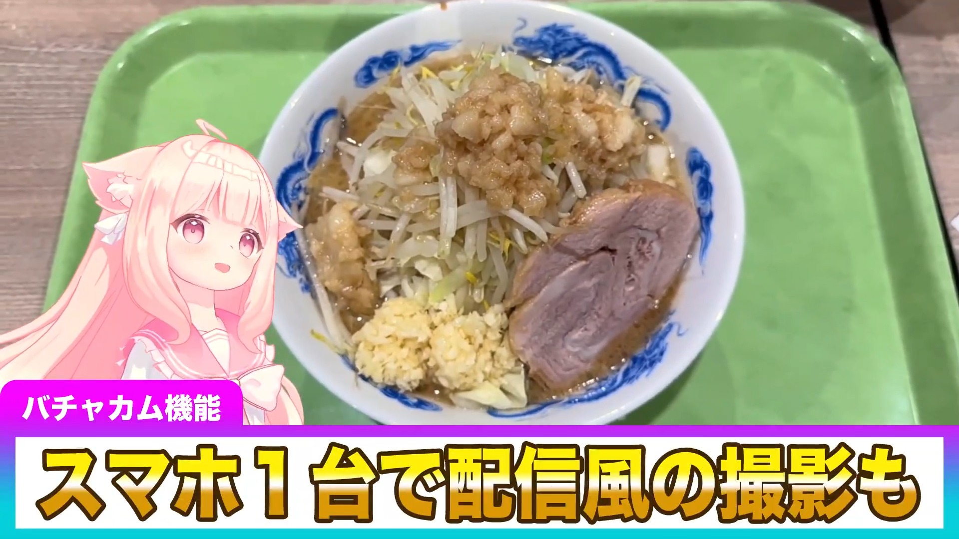 Stream-style shooting